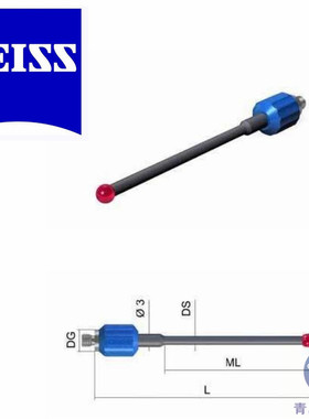 600342-8021-000蔡司 M5测针探针 3*58  zeiss