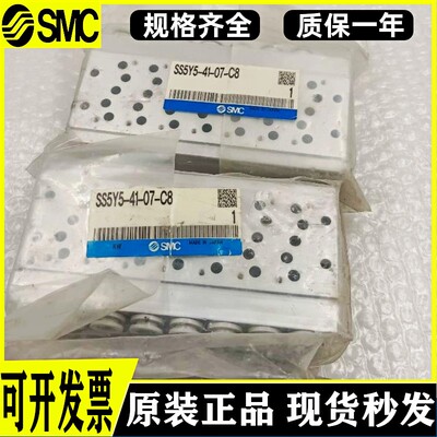 SY5140电磁阀汇流板SS5Y5-41-02/03/04/05/06/07-01-C4-C6