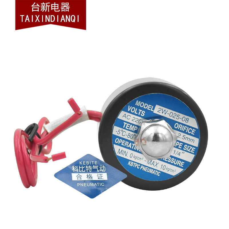 正品科比特两通常闭式分