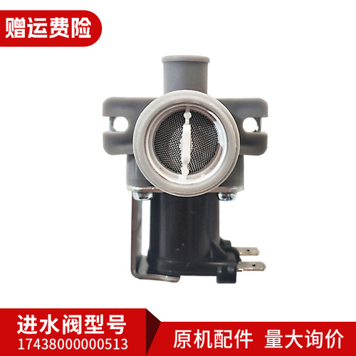 适用小天鹅全自动波轮洗