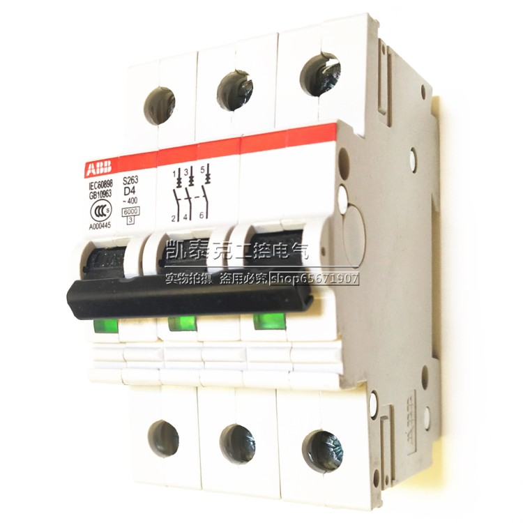 原装正品微型断路器空气