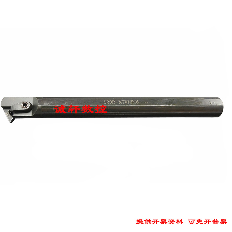 60°内孔数控刀杆车刀内径刀把S20R/S25S/S32T-MTWNR16/MTWNL16