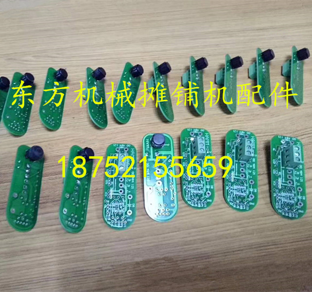 悍马压路机震动开关振启