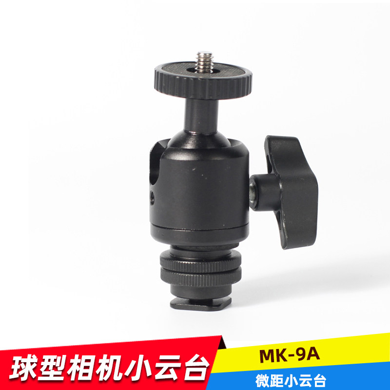 云台单反三脚架球形微距