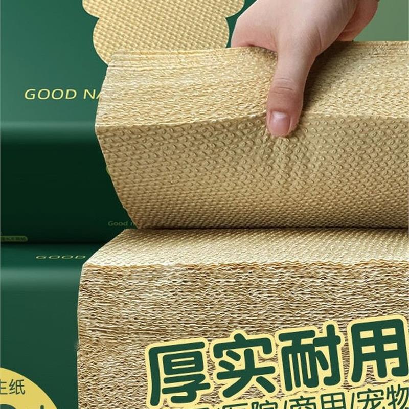大包卫生纸厕纸方纸厕所草纸家用平板纸本色压花整箱批