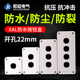 4孔 B01 XB2按钮开关白色控制盒急停防尘防水按钮指示灯盒XAL