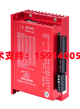 YAKO研控ESD2608H/SSD2608H/-DK/-KZ09/KZ17雕刻机闭环步进驱动器