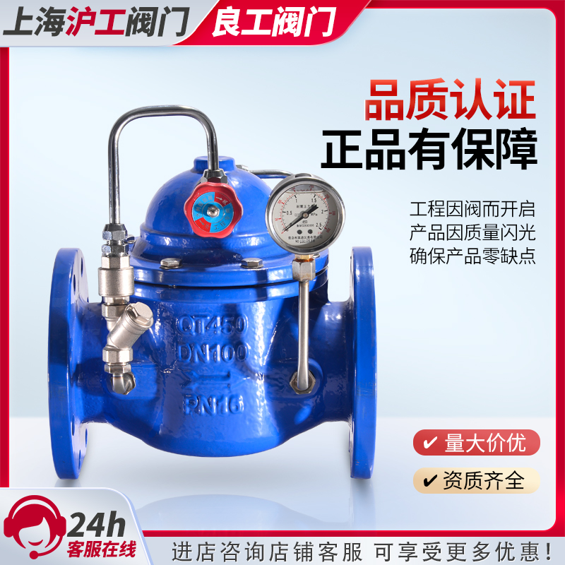 上海沪工阀门缓闭式止回