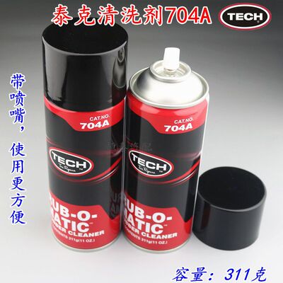 清洗剂补胎打磨液轮软化
