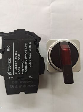 释迦自动化天逸(TAYEE)Ф22MM 红色三档带灯长柄旋转开关LA42XLD3