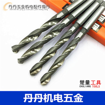 楚量正宗高速钢锥柄麻花