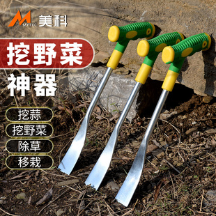 挖野菜铲子园艺小铁铲工具家用除草神器户外挖菜拔草专用铲挖蒜铲