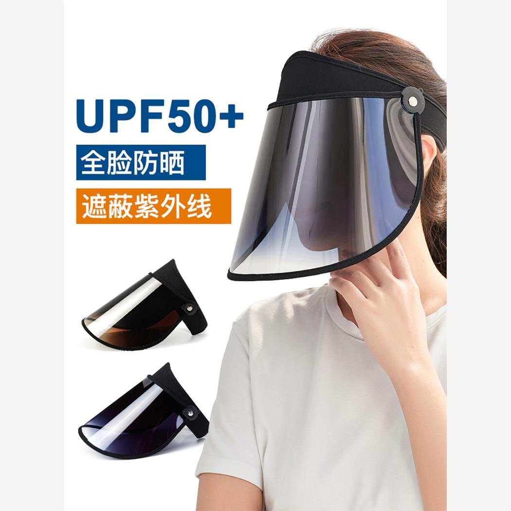 骑车遮阳帽女U50+防晒紫