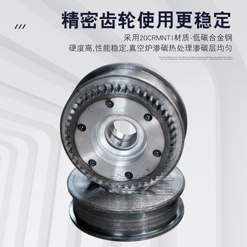 起重机LD400优质行车轮/电动单梁龙门行吊/天车行走轮电动端梁轮