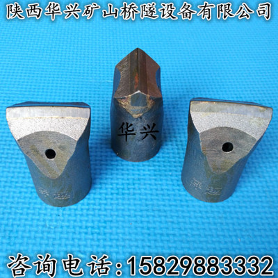 一字型钻头穿越牌风合金