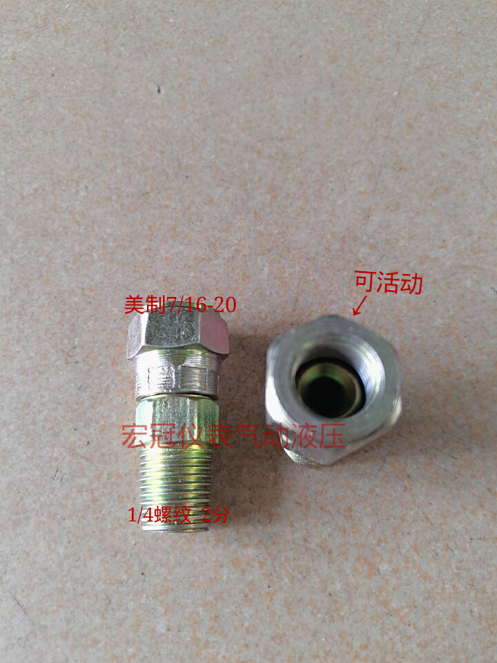 压力开关真空泵传感器制