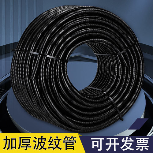 护线套螺纹/21软管浪管加厚塑料波纹管埋线电工25/AD15.8/34.5PE