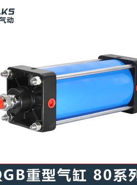 QGB80标准铁铝重型气缸QGA160QGBII200JB250QGZ100大推力