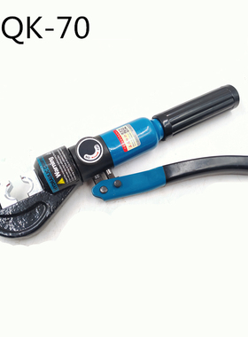 YQK-70 hand cable stripping wire crimping tool
