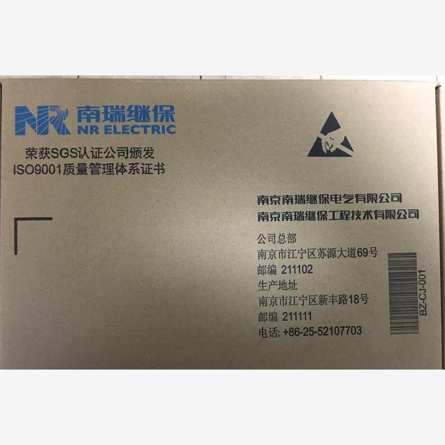 杭州南瑞继保各种插件，
