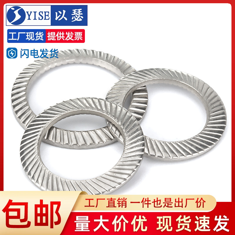 不锈钢双面斜印花垫圈碟