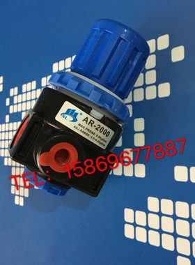 世联正品调压阀AR2000带表AC2000气源处理器BC3000/BFR4000蓝色款