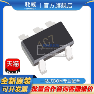 絲印 SOT23 1.0YM5 全新原裝 芯片 貼片 MIC5317 正品 1C7