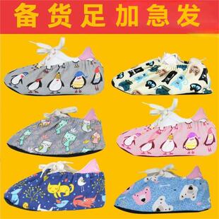 小学生可爱鞋套机房音乐课计算课用儿童室内教室纯棉卡通防滑鞋套