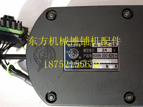 压路机档位选择器杭齿变