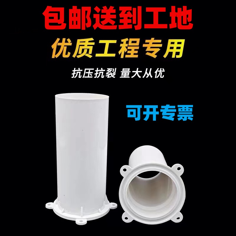 穿梁套管固定器预埋墙可