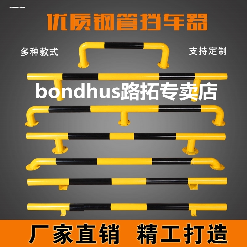 钢管挡车杆防撞杆挡车器挡车杆加油站防护拦地下车库栏杆铁立杆