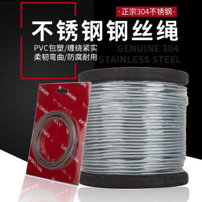 小磨床用钢丝绳手摇带皮