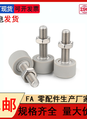 TDC66定位防撞螺栓SLUNA10/12/16-10/15/20/25/30/40止动缓冲螺栓