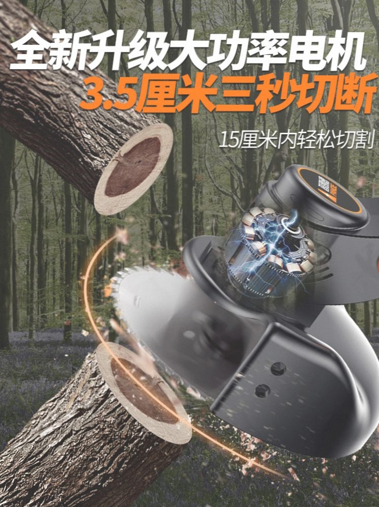 德国进口大功率充电式农用多功能锂电电动割草机小型家用除草机。