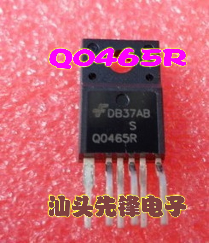 汕头先锋电子全新原装液