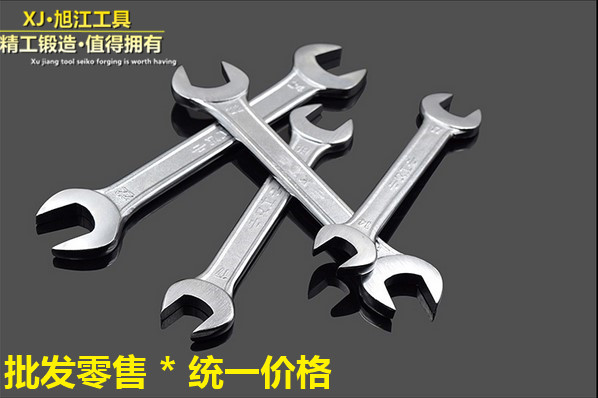 又工加厚双头开口扳手子