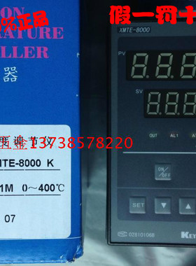 KEYANG科洋XMTE-8000AM K系列 B8181M 智能温控仪 面板带开关键