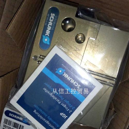 雄克气缸  SCHUNK   JGP 125-2-AS  全