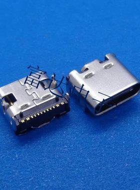 USB 3.1 Type-C 母座短体贴片 16P单排SMT 四脚90度DIP 灰色/米色