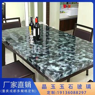 超晶石餐桌面板茶几定制微晶石高端大理石圆桌台面晶玉玉石玻厂家