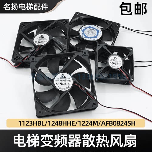电梯变频器散热风扇80*80/120*120mm DC24v/48v/120v电梯配件