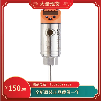 议价IFS254易福门IFM传器特