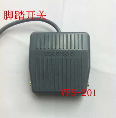 脚踩 脚踏开关带线 TFS-201  控制开关 塑料VFS-201