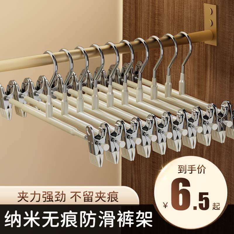 y304不锈钢4夹裤架十字裤夹折叠衣架晒牛仔晾晒架四头衣夹子 包邮