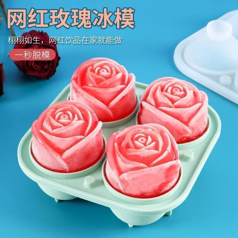 玫瑰玫瑰花冰块冰球冰格模具