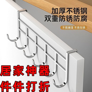 厨房橱柜门专用五连挂架内挂钩厨柜用架置物吊柜下挂毛巾挂