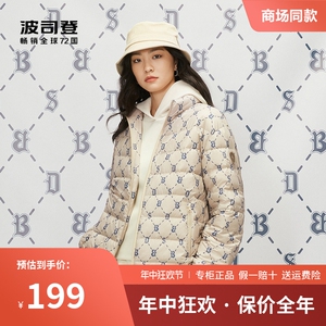 波司登2023新款羽绒服男女短款轻暖卡其经典老花轻薄休闲时尚保暖