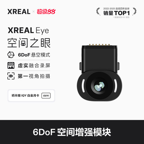 虚实结合录屏分享第一视角拍摄