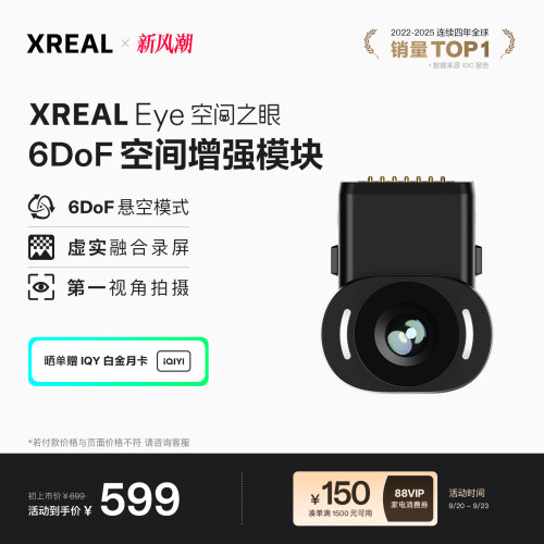 虚实结合录屏分享第一视角拍摄