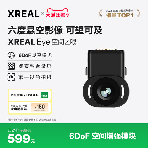 虚实结合录屏分享第一视角拍摄
